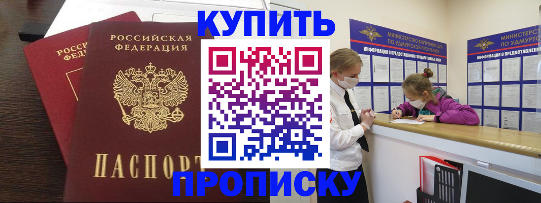 форма 3 в Шахунье